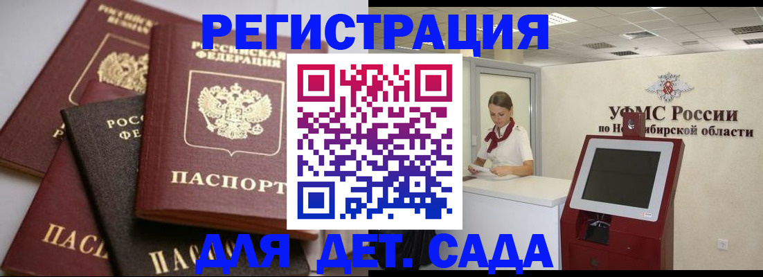 прописка для работы в Кирово-Чепецке