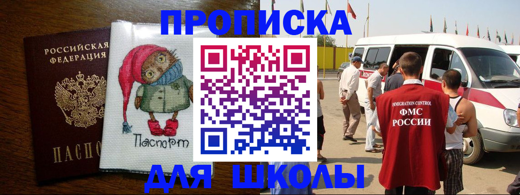 найти адрес прописки в Кирово-Чепецке